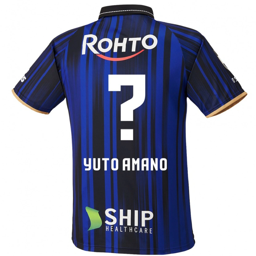 Danxen Enfant Maillot Yuto Amano #0 Bleu Blanc Noir Tenues Domicile 2025/26 T-Shirt