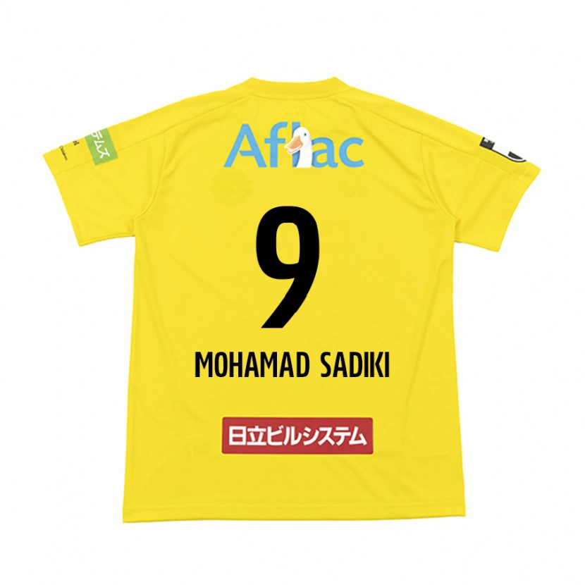 Danxen Enfant Maillot Wade Mohamad Sadiki #9 Gris Clair Beige Tenues Domicile 2025/26 T-Shirt