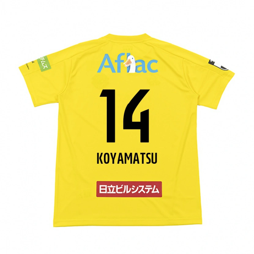Danxen Enfant Maillot Tomoya Koyamatsu #14 Gris Clair Beige Tenues Domicile 2025/26 T-Shirt