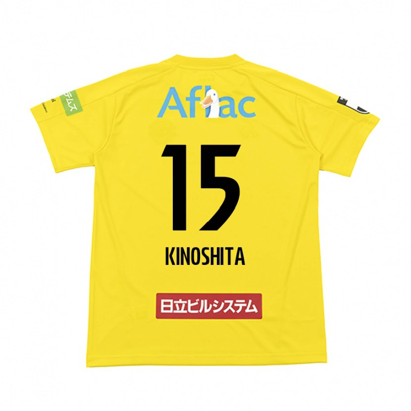 Danxen Enfant Maillot Kosuke Kinoshita #15 Gris Clair Beige Tenues Domicile 2025/26 T-Shirt