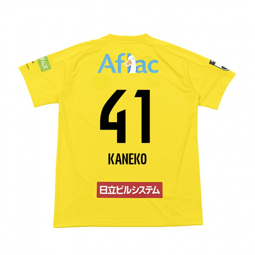Danxen Enfant Maillot Yushin Kaneko #41 Noir Jaune Tenues Domicile 2025/26 T-Shirt