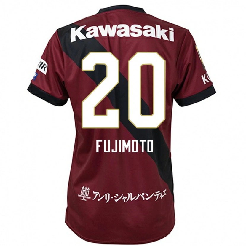 Danxen Enfant Maillot Riku Fujimoto #20 Bordeaux Noir Tenues Domicile 2025/26 T-Shirt