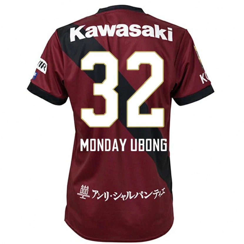 Danxen Enfant Maillot Richard Monday Ubong #32 Bordeaux Noir Tenues Domicile 2025/26 T-Shirt