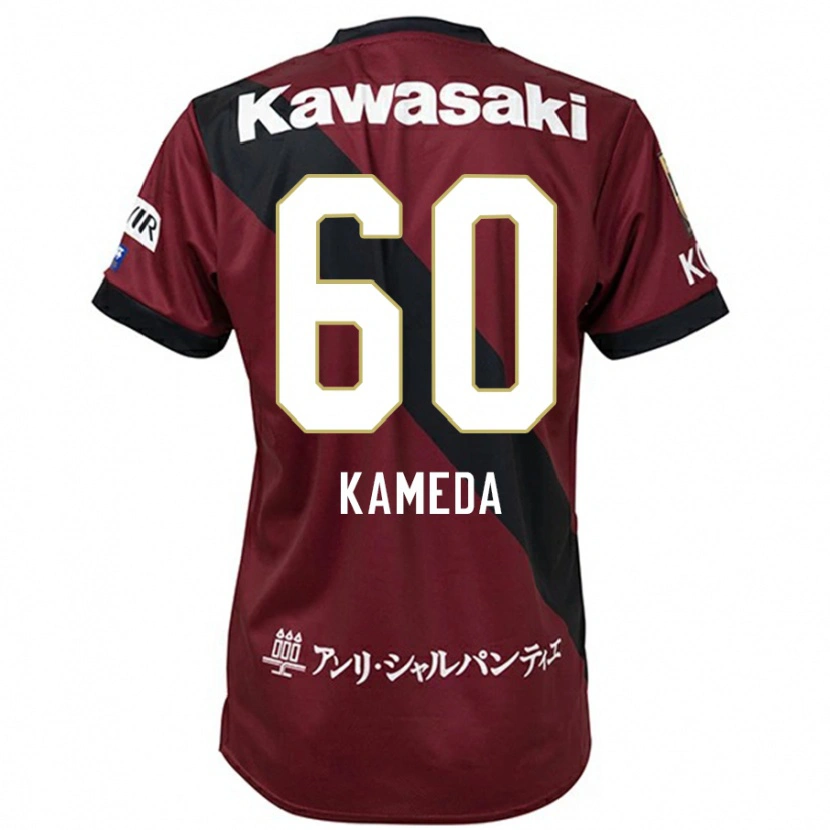 Danxen Enfant Maillot Taiga Kameda #60 Bordeaux Noir Tenues Domicile 2025/26 T-Shirt