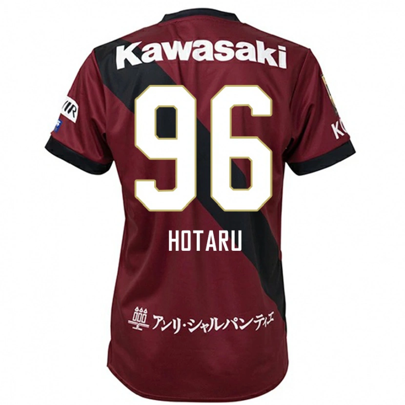 Danxen Enfant Maillot Hotaru Yamaguchi #96 Bordeaux Noir Tenues Domicile 2025/26 T-Shirt
