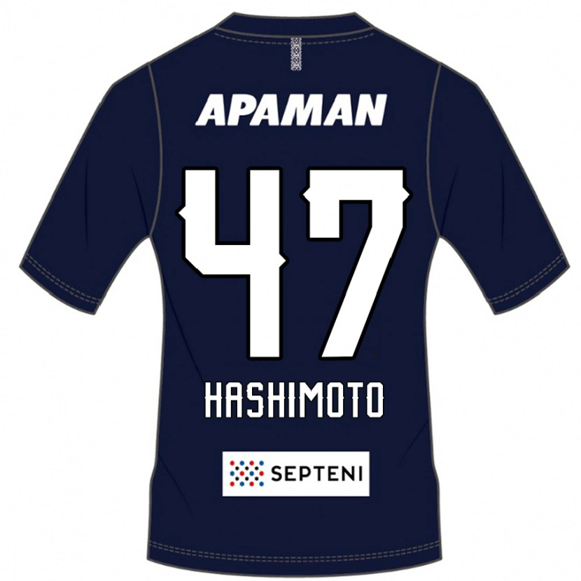 Danxen Enfant Maillot Yu Hashimoto #47 Gris Clair Tenues Domicile 2025/26 T-Shirt