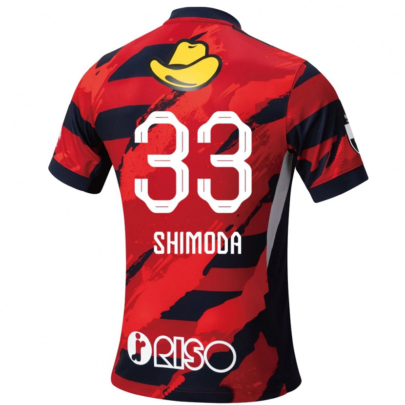 Danxen Enfant Maillot Yoshihiro Shimoda #33 Blanc Noir Tenues Domicile 2025/26 T-Shirt