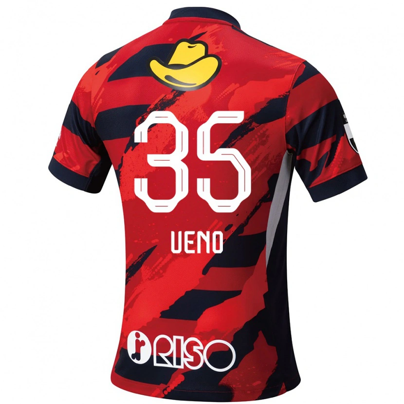 Danxen Enfant Maillot Eita Ueno #35 Blanc Noir Tenues Domicile 2025/26 T-Shirt