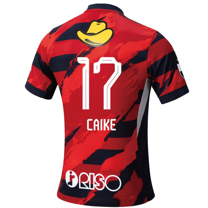 Danxen Enfant Maillot Arthur Caike #17 Blanc Noir Tenues Domicile 2025/26 T-Shirt