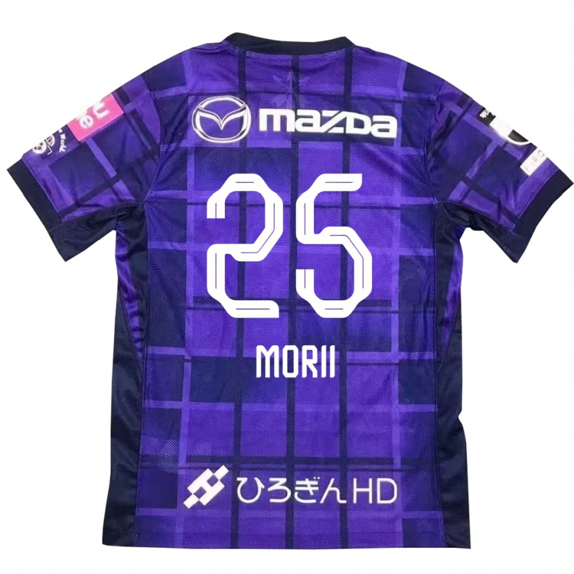 Danxen Enfant Maillot Leedo Morii #25 Violet Orange Tenues Domicile 2025/26 T-Shirt