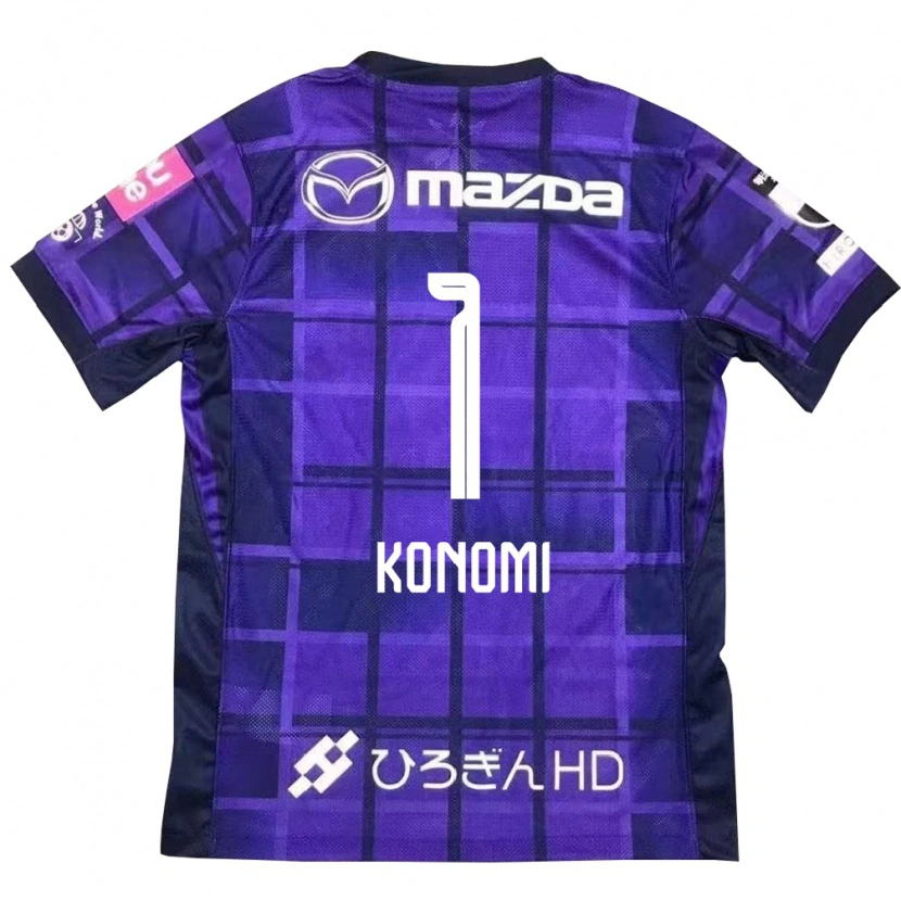 Danxen Enfant Maillot Runa Konomi #1 Violet Orange Tenues Domicile 2025/26 T-Shirt