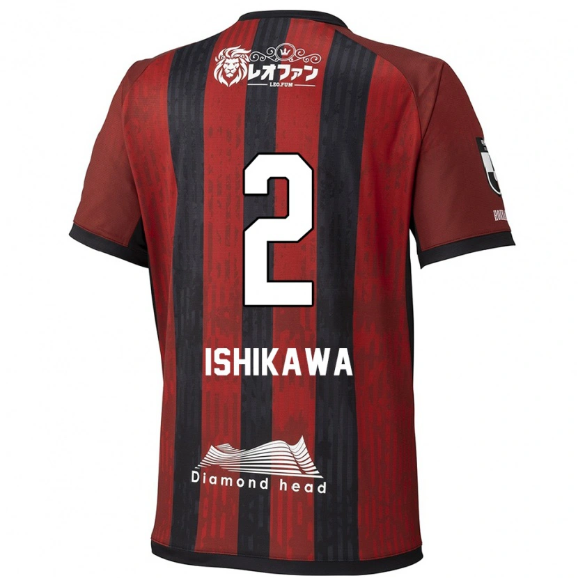 Danxen Enfant Maillot Aoi Ishikawa #2 Rouge Noir Tenues Domicile 2025/26 T-Shirt