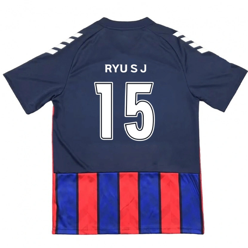 Danxen Enfant Maillot Ryu Soo-Jung #15 Blanc Cassé Rouge Tenues Domicile 2025/26 T-Shirt