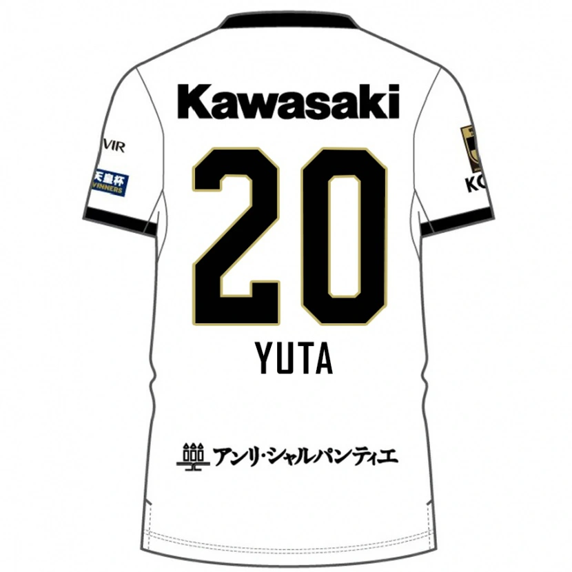 Danxen Enfant Maillot Yuta Koike #20 Bordeaux Noir Tenues Extérieur 2025/26 T-Shirt