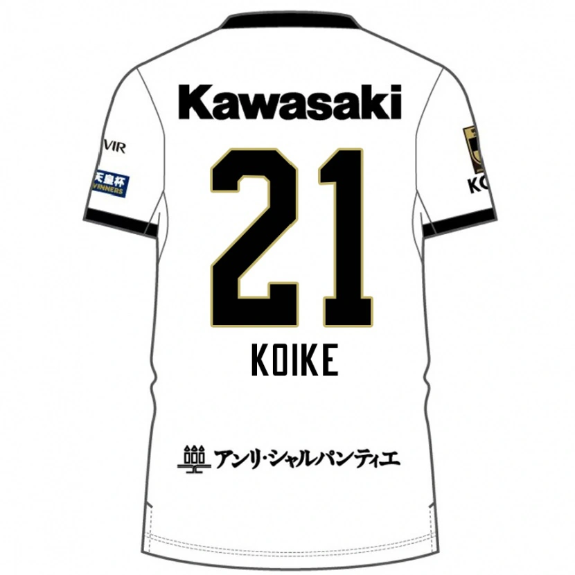 Danxen Enfant Maillot Shusuke Koike #21 Blanc Noir Tenues Extérieur 2025/26 T-Shirt