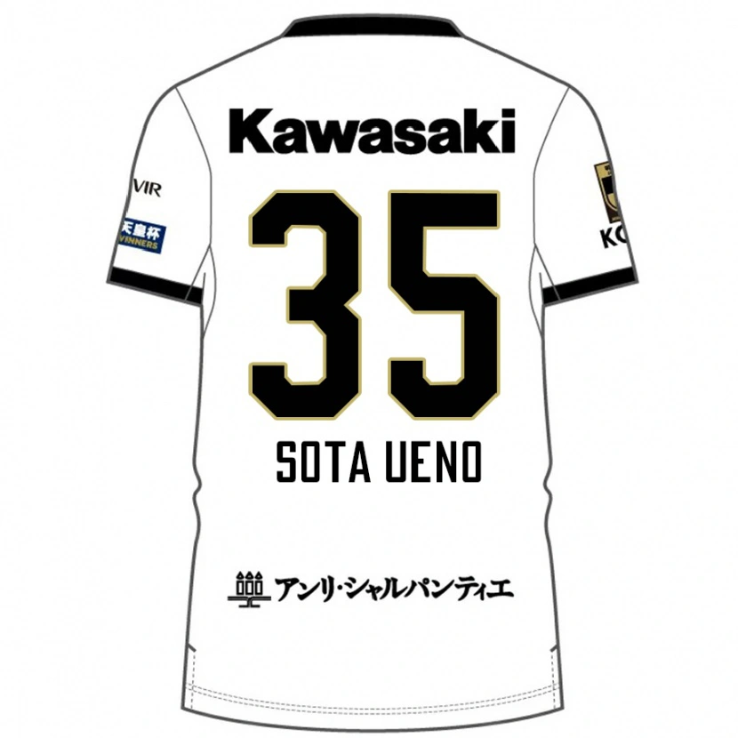 Danxen Enfant Maillot Sota Ueno #35 Blanc Noir Tenues Extérieur 2025/26 T-Shirt