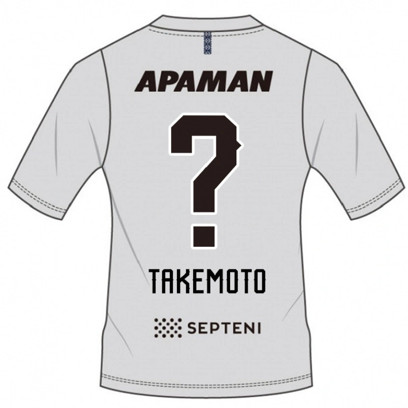 Danxen Enfant Maillot Shohei Takemoto #0 Gris Clair Tenues Extérieur 2025/26 T-Shirt