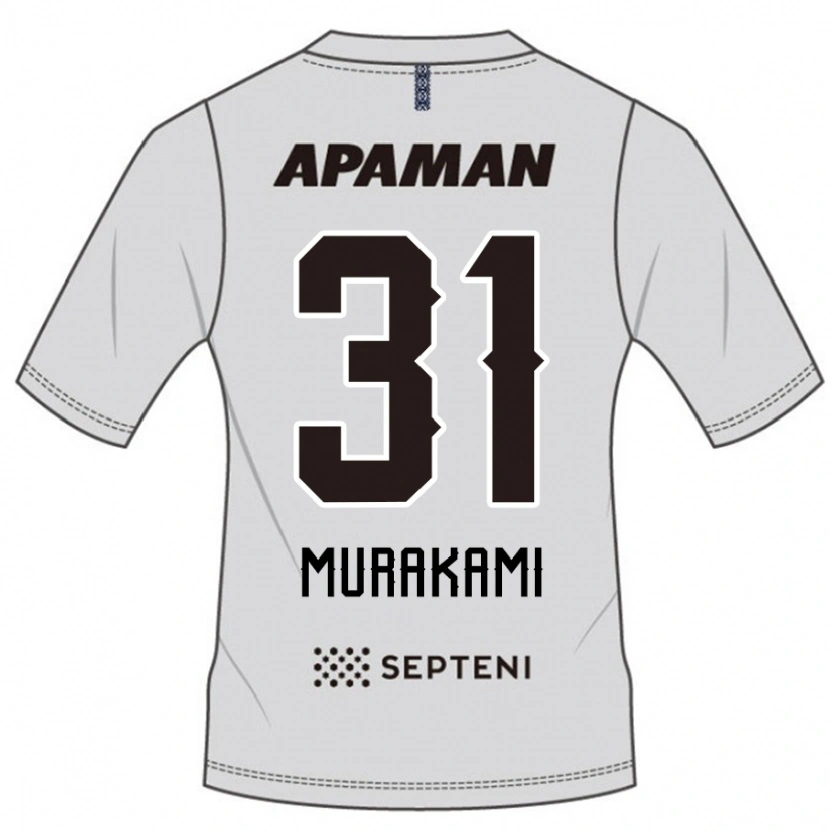 Danxen Enfant Maillot Masaaki Murakami #31 Gris Clair Tenues Extérieur 2025/26 T-Shirt