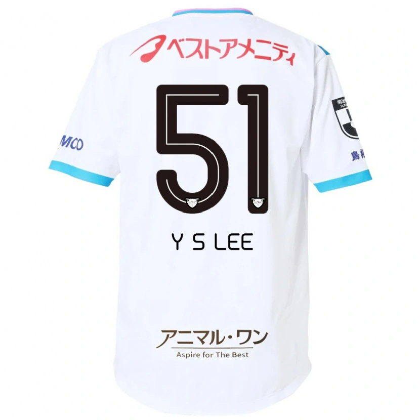 Danxen Enfant Maillot Yoon-Sung Lee #51 Blanc Rose Tenues Extérieur 2025/26 T-Shirt