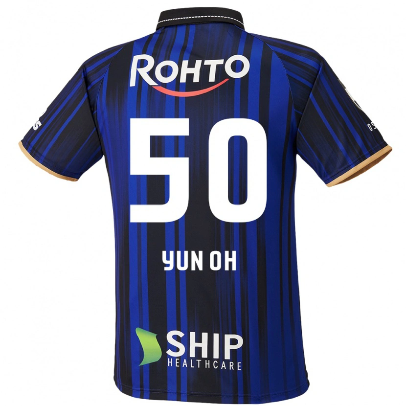 Danxen Homme Maillot Lee Yun-Oh #50 Blanc Bleu Noir Tenues Domicile 2025/26 T-Shirt