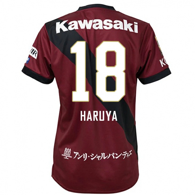 Danxen Homme Maillot Haruya Ide #18 Bordeaux Noir Tenues Domicile 2025/26 T-Shirt
