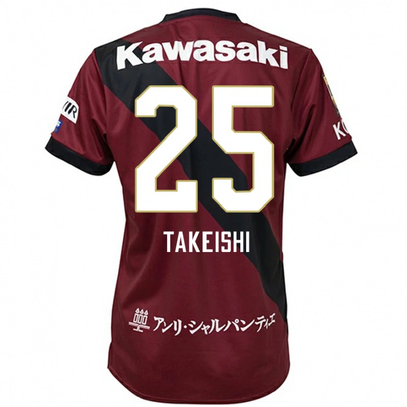 Danxen Homme Maillot Tsubasa Takeishi #25 Blanc Noir Tenues Domicile 2025/26 T-Shirt