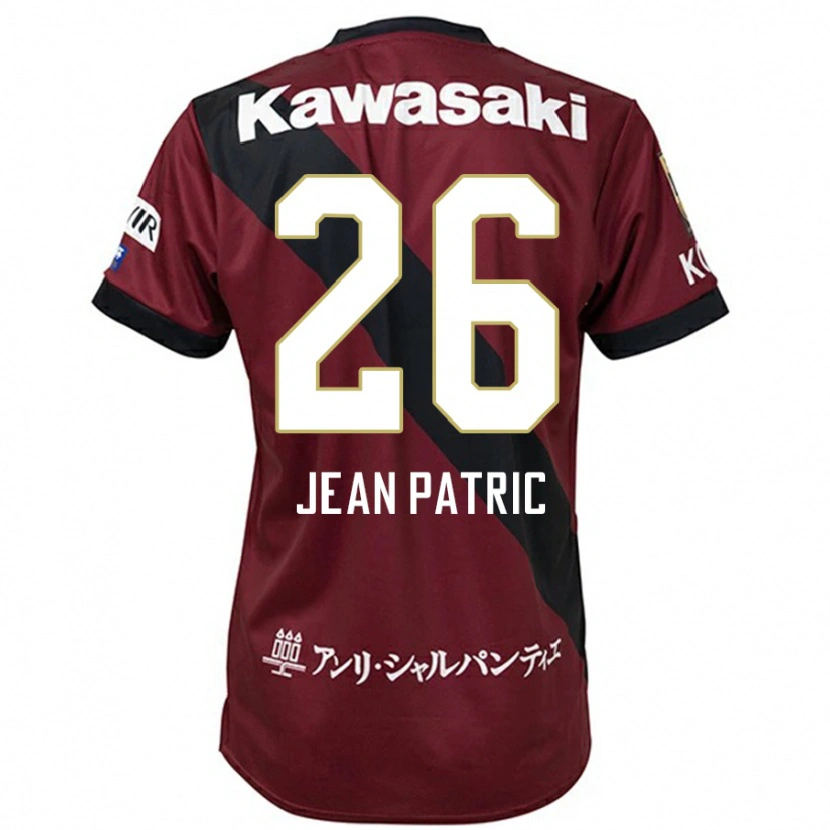 Danxen Homme Maillot Jean Patric #26 Bordeaux Noir Tenues Domicile 2025/26 T-Shirt