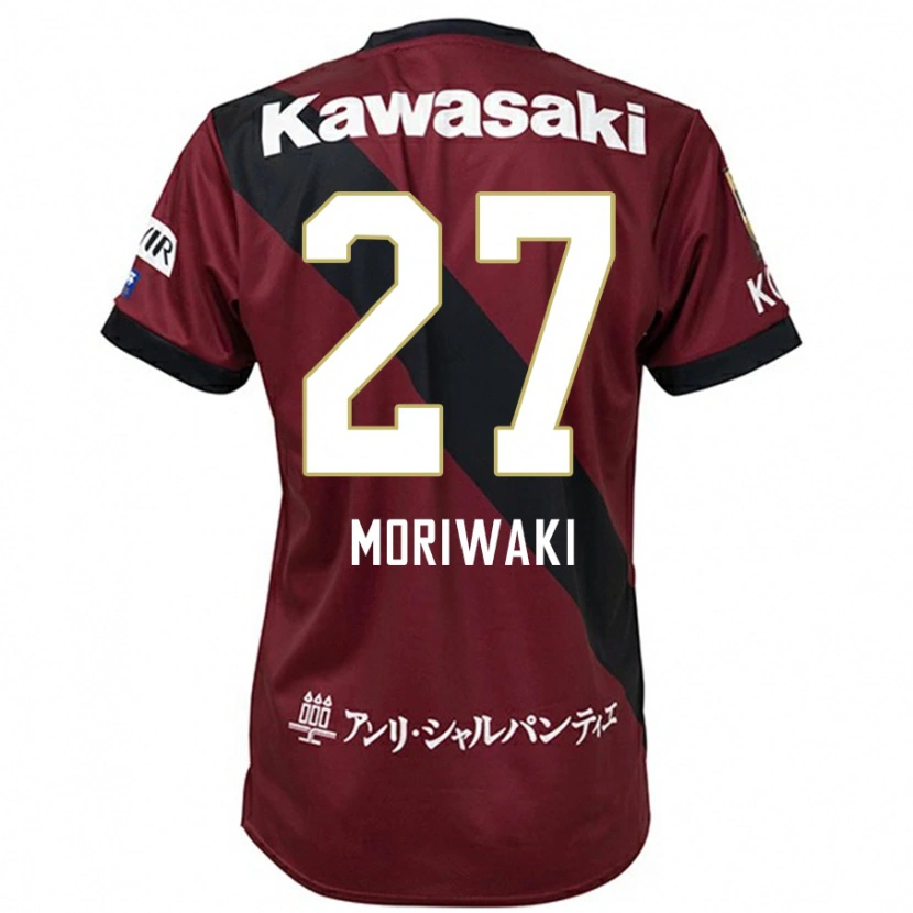 Danxen Homme Maillot Keigo Moriwaki #27 Bordeaux Noir Tenues Domicile 2025/26 T-Shirt