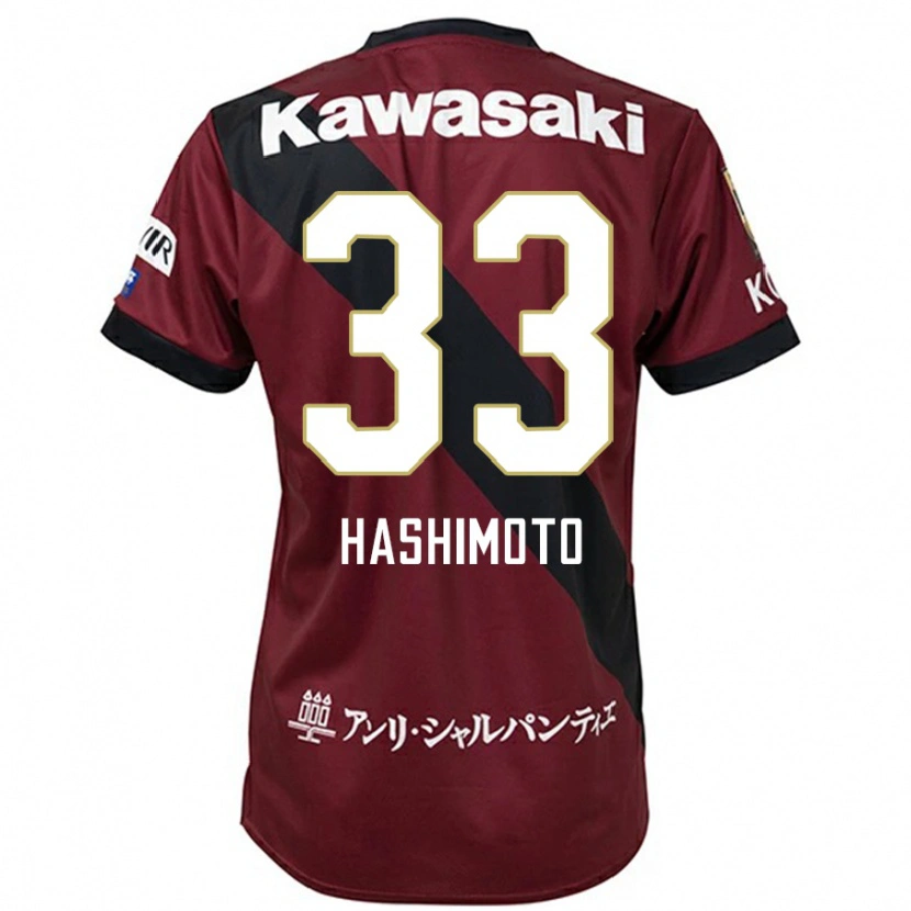 Danxen Homme Maillot Rikuto Hashimoto #33 Blanc Noir Tenues Domicile 2025/26 T-Shirt