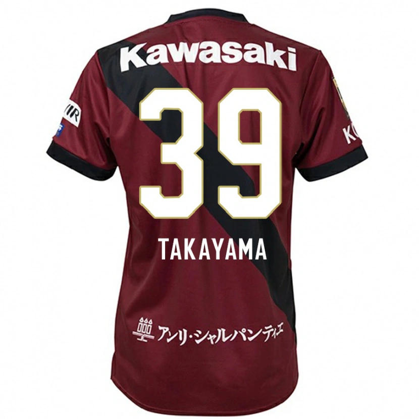 Danxen Homme Maillot Shioki Takayama #39 Blanc Noir Tenues Domicile 2025/26 T-Shirt
