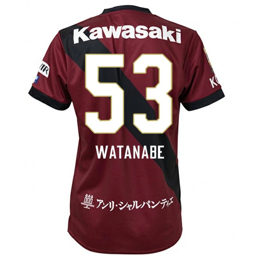 Danxen Homme Maillot Hayato Watanabe #53 Bordeaux Noir Tenues Domicile 2025/26 T-Shirt