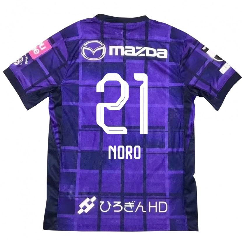 Danxen Homme Maillot Kaito Noro #21 Blanc Orange Tenues Domicile 2025/26 T-Shirt