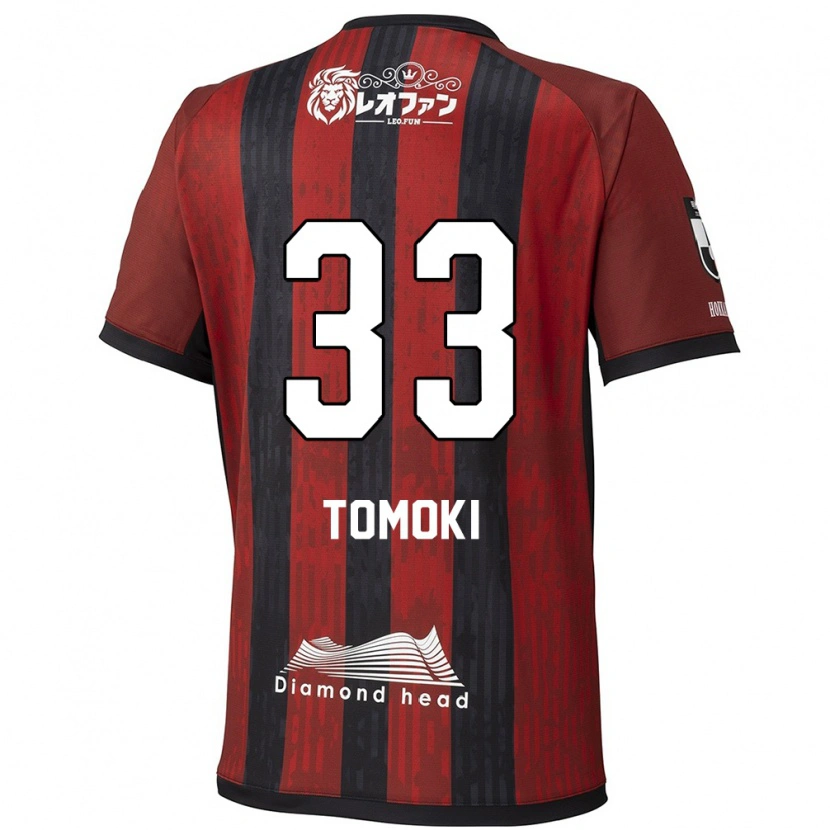 Danxen Homme Maillot Tomoki Kondo #33 Bleu Rouge Tenues Domicile 2025/26 T-Shirt