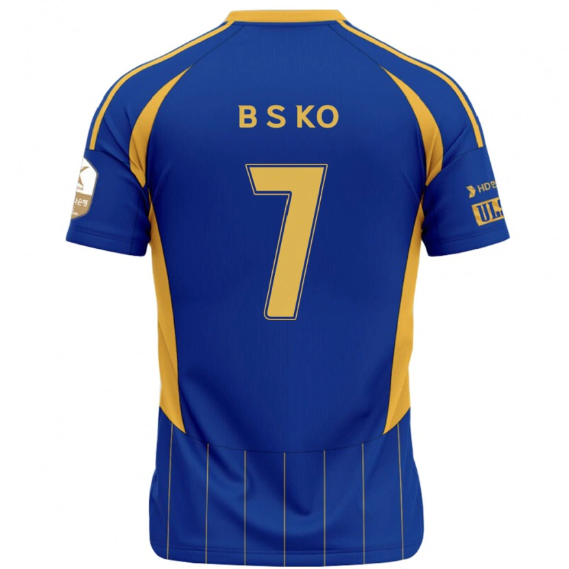 Danxen Homme Maillot Seung-Beom Ko #7 Bleu Royal Jaune Tenues Domicile 2025/26 T-Shirt