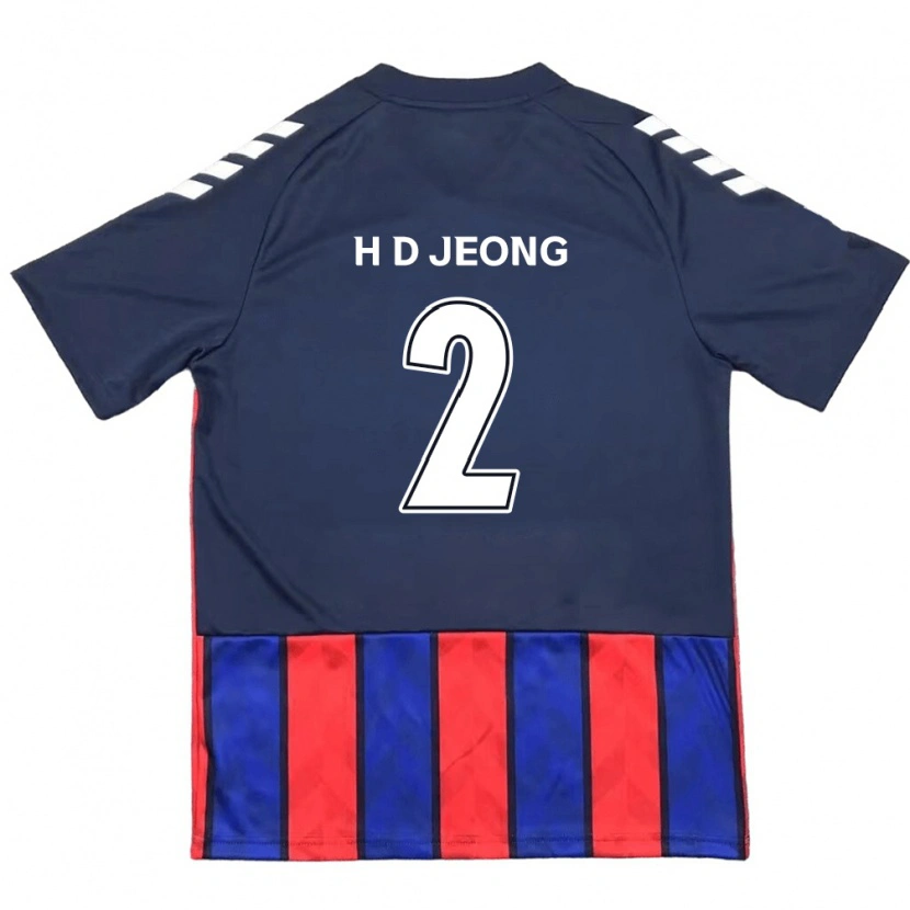 Danxen Homme Maillot Dong-Ho Jeong #2 Blanc Cassé Rouge Tenues Domicile 2025/26 T-Shirt