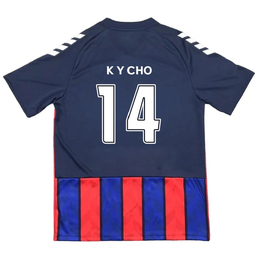 Danxen Homme Maillot Yun-Kwon Cho #14 Blanc Cassé Rouge Tenues Domicile 2025/26 T-Shirt