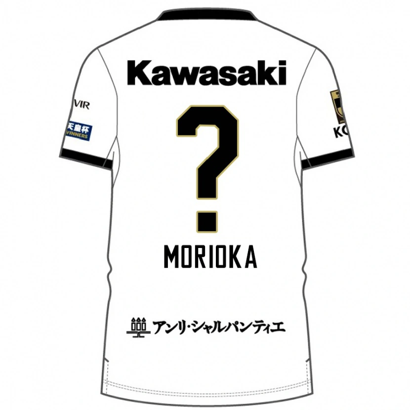 Danxen Homme Maillot Ryota Morioka #0 Bordeaux Noir Tenues Extérieur 2025/26 T-Shirt