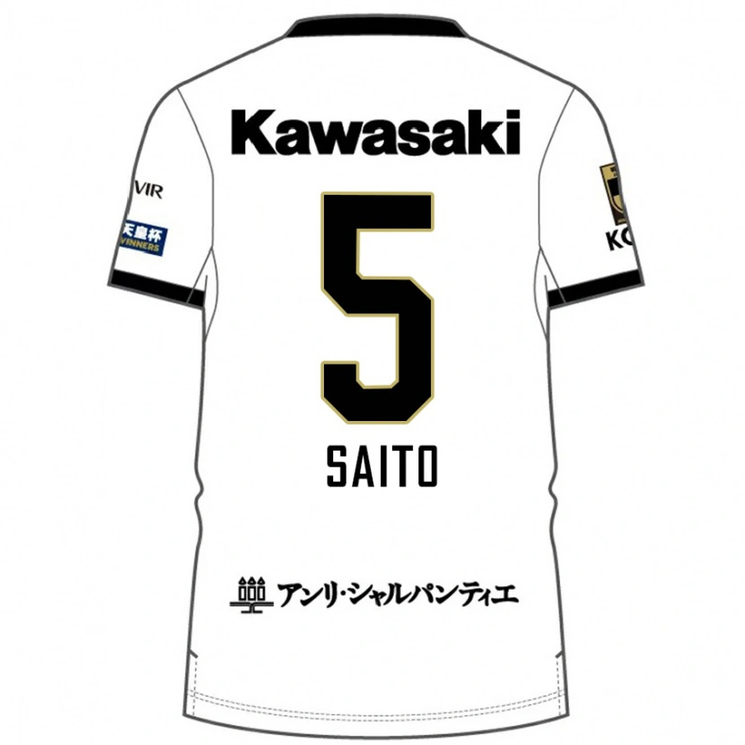 Danxen Homme Maillot Mitsuki Saito #5 Bordeaux Noir Tenues Extérieur 2025/26 T-Shirt