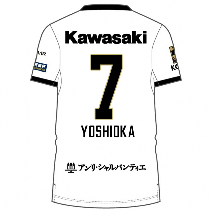 Danxen Homme Maillot Ran Yoshioka #7 Bordeaux Noir Tenues Extérieur 2025/26 T-Shirt
