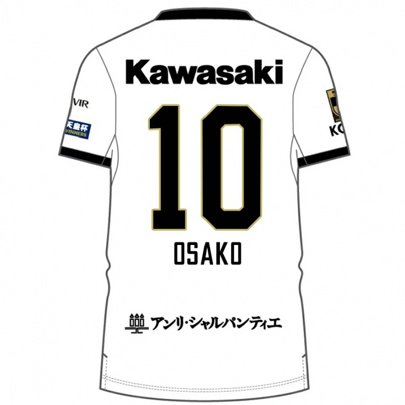 Danxen Homme Maillot Yuya Osako #10 Bordeaux Noir Tenues Extérieur 2025/26 T-Shirt