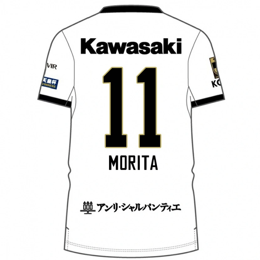Danxen Homme Maillot Oga Morita #11 Bordeaux Noir Tenues Extérieur 2025/26 T-Shirt
