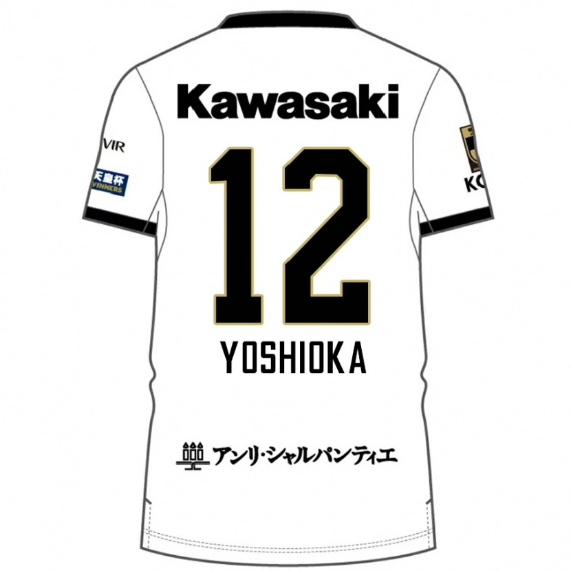 Danxen Homme Maillot Kosuke Yoshioka #12 Blanc Noir Tenues Extérieur 2025/26 T-Shirt
