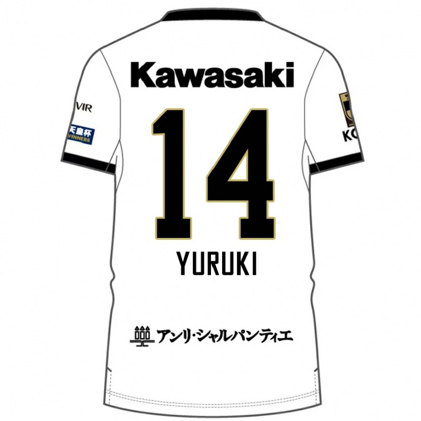 Danxen Homme Maillot Koya Yuruki #14 Bordeaux Noir Tenues Extérieur 2025/26 T-Shirt