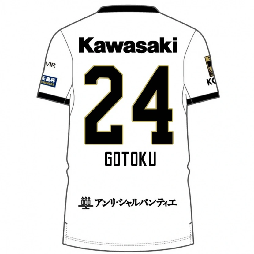 Danxen Homme Maillot Gotoku Sakai #24 Blanc Noir Tenues Extérieur 2025/26 T-Shirt