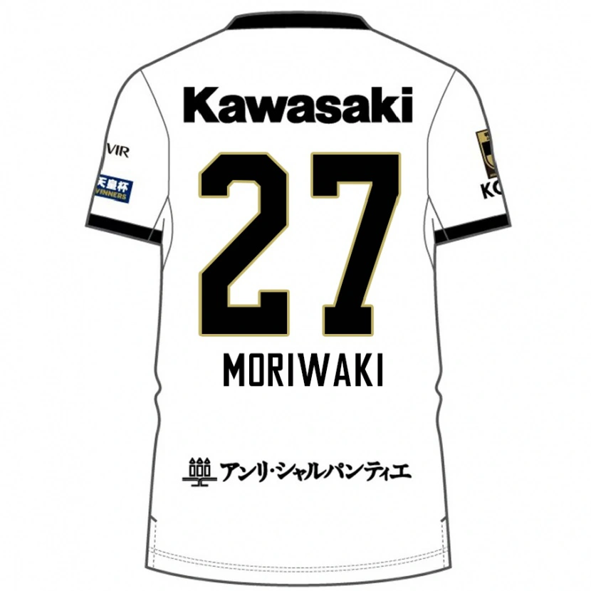 Danxen Homme Maillot Keigo Moriwaki #27 Bordeaux Noir Tenues Extérieur 2025/26 T-Shirt