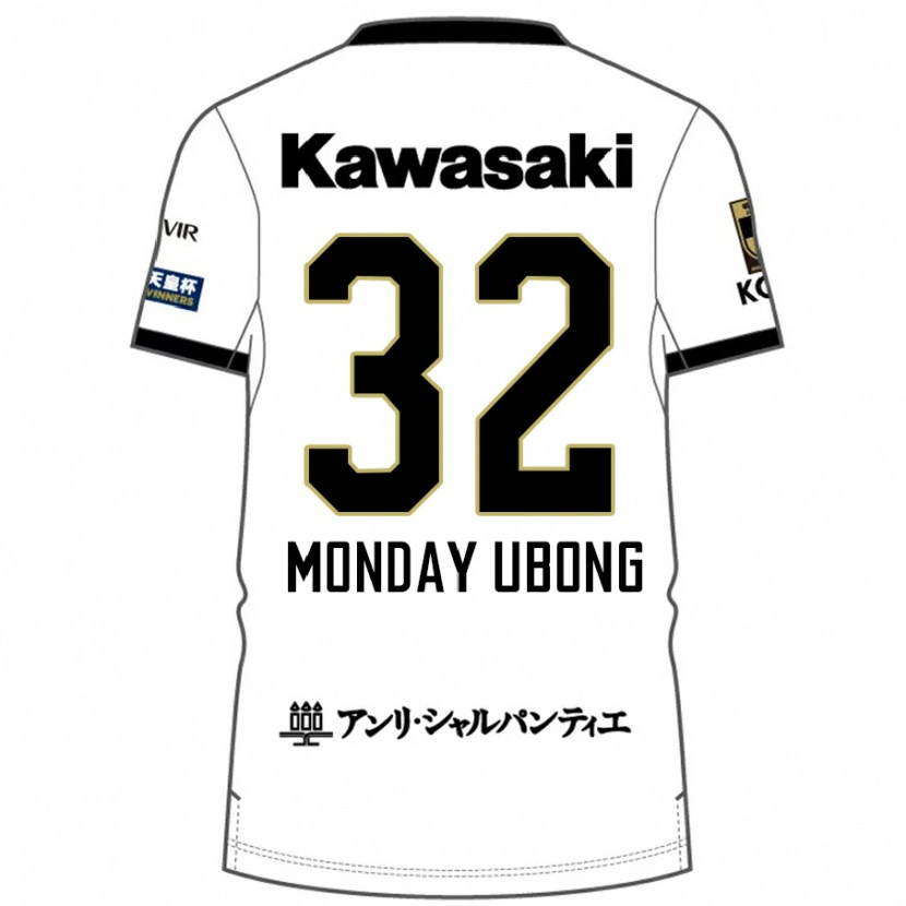 Danxen Homme Maillot Richard Monday Ubong #32 Blanc Noir Tenues Extérieur 2025/26 T-Shirt