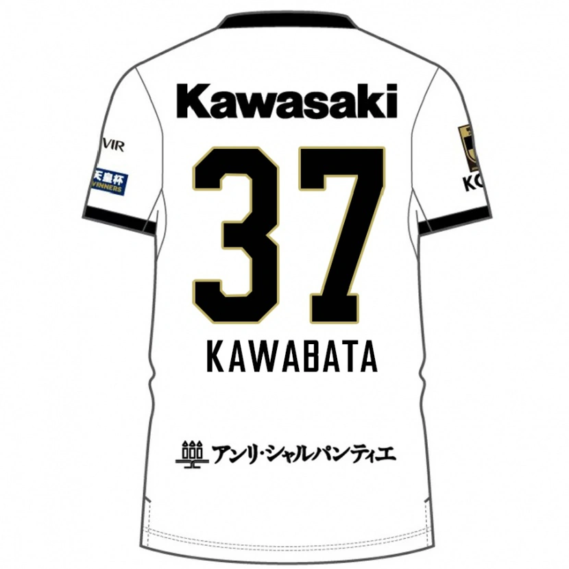 Danxen Homme Maillot Hyoei Kawabata #37 Bordeaux Noir Tenues Extérieur 2025/26 T-Shirt