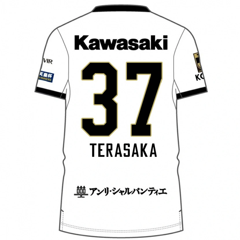 Danxen Homme Maillot Shogo Terasaka #37 Bordeaux Noir Tenues Extérieur 2025/26 T-Shirt