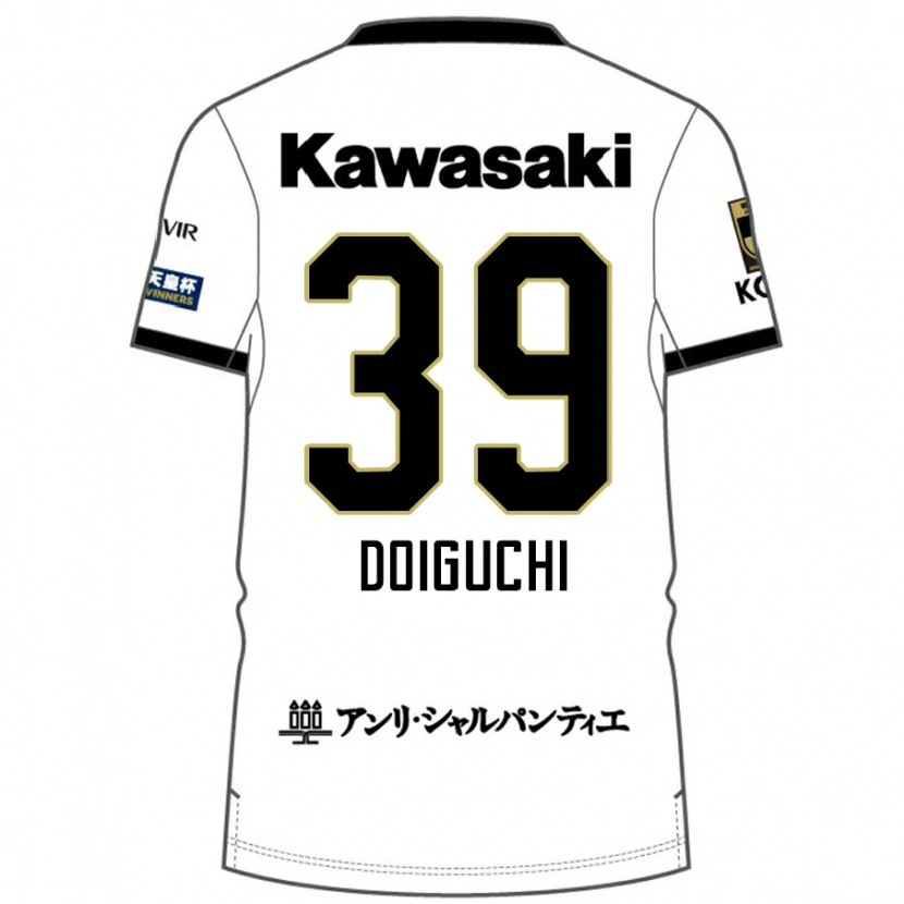 Danxen Homme Maillot Ritsu Doiguchi #39 Bordeaux Noir Tenues Extérieur 2025/26 T-Shirt