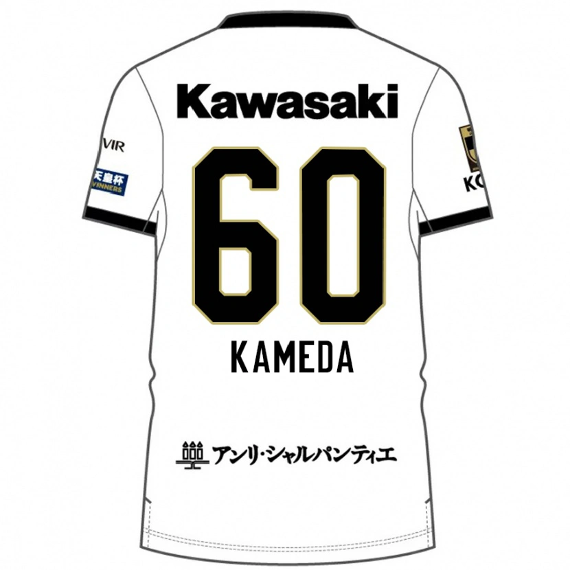 Danxen Homme Maillot Taiga Kameda #60 Blanc Noir Tenues Extérieur 2025/26 T-Shirt